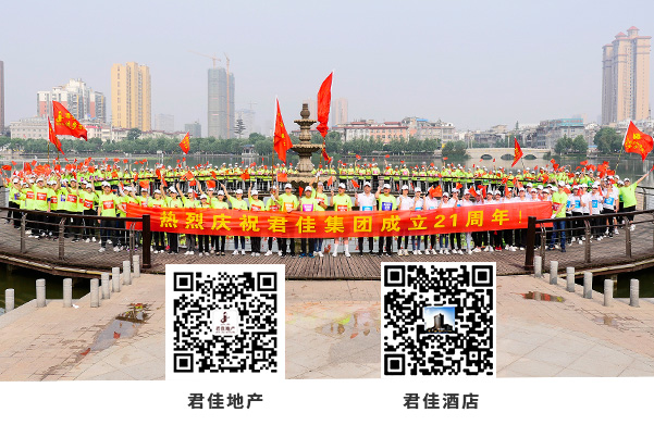 湖北君佳建设工程有限公司